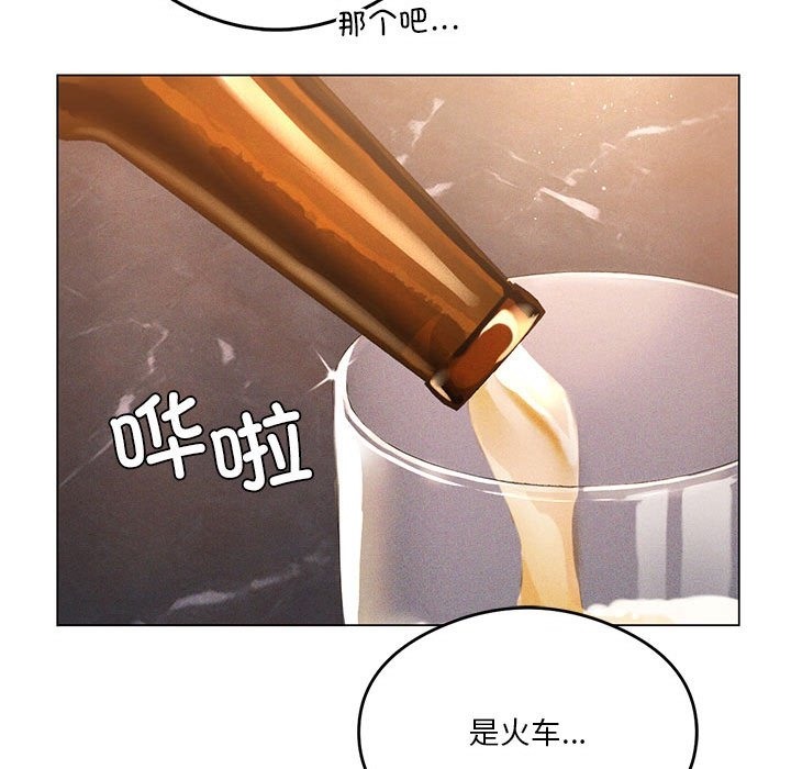 43P - 我靠升级逆袭成为大师