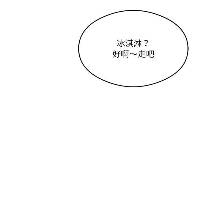 52P - 我靠升级逆袭成为大师