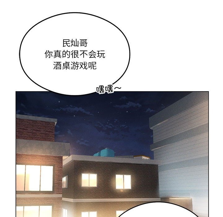 53P - 我靠升级逆袭成为大师
