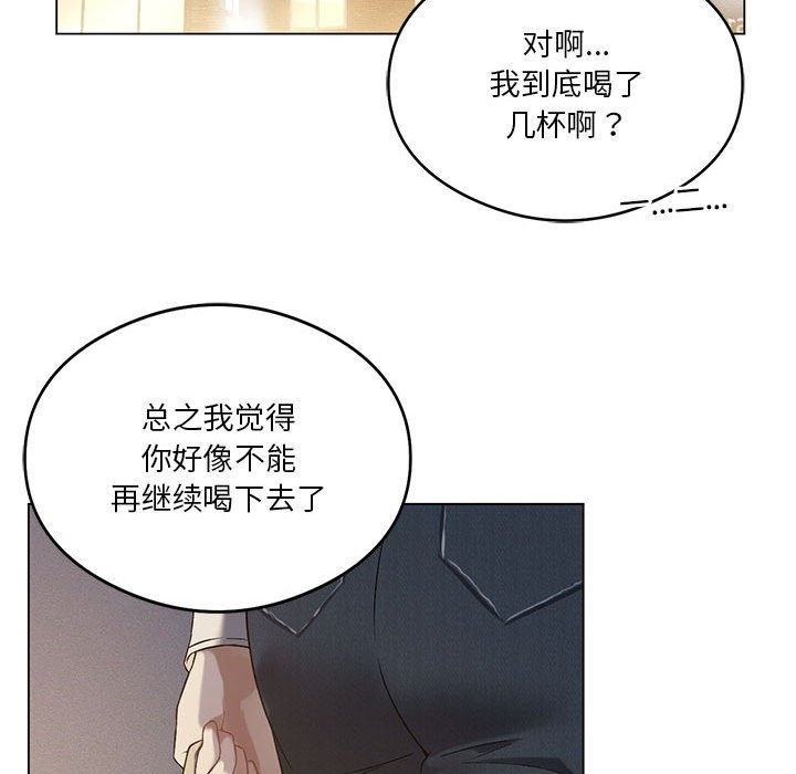 54P - 我靠升级逆袭成为大师