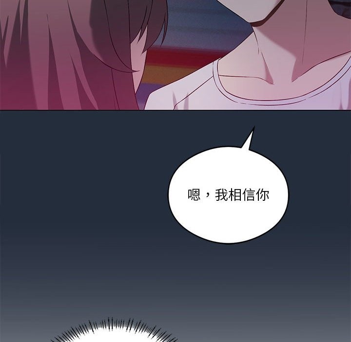76P - 我靠升级逆袭成为大师
