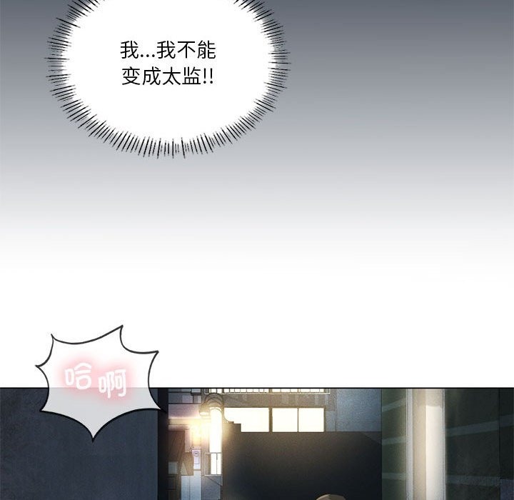 77P - 我靠升级逆袭成为大师