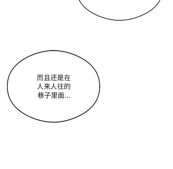 88P - 我靠升级逆袭成为大师