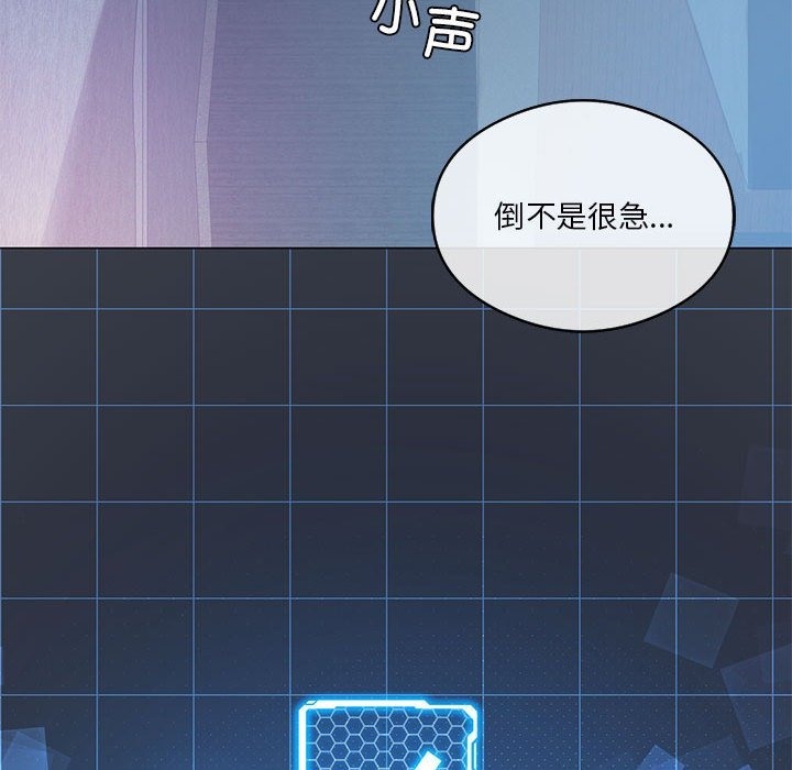 92P - 我靠升级逆袭成为大师