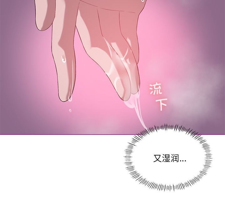 103P - 我靠升级逆袭成为大师