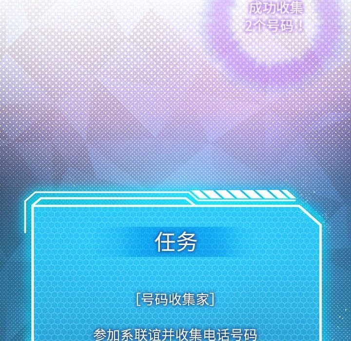 10P - 我靠升级逆袭成为大师