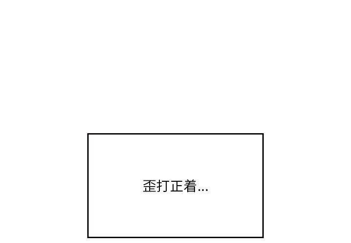 1P - 我靠升级逆袭成为大师