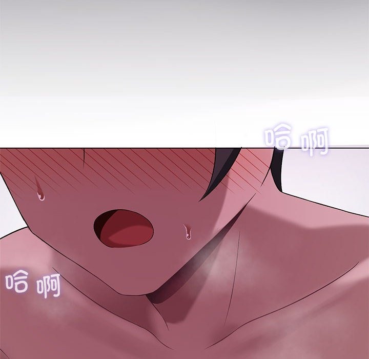 110P - 我靠升级逆袭成为大师