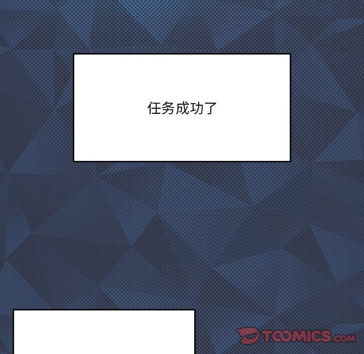 12P - 我靠升级逆袭成为大师