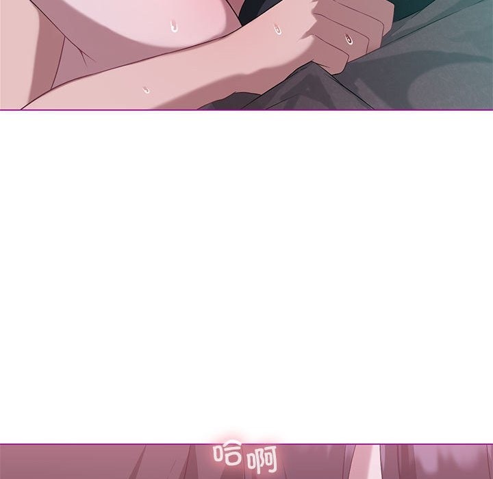 134P - 我靠升级逆袭成为大师