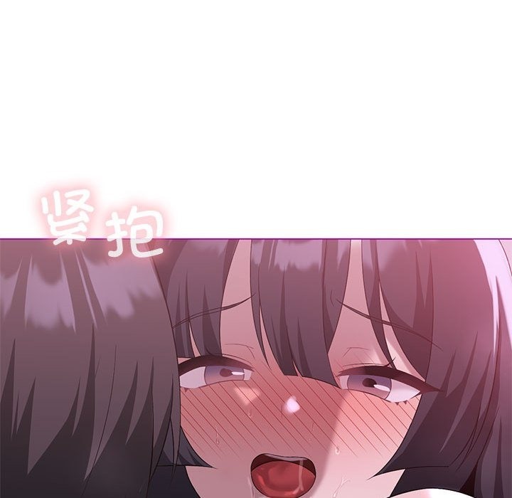136P - 我靠升级逆袭成为大师