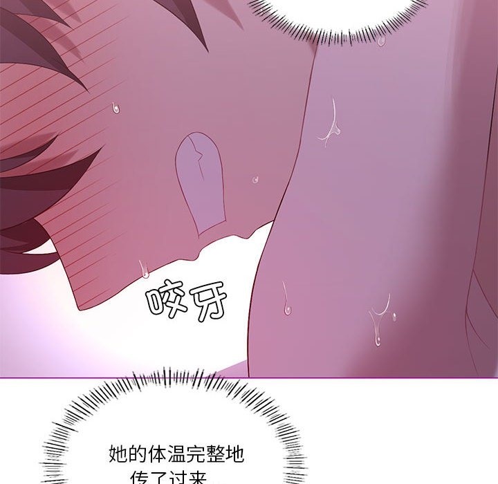 139P - 我靠升级逆袭成为大师