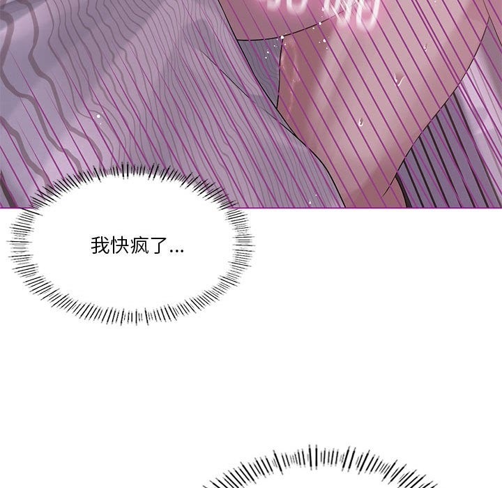142P - 我靠升级逆袭成为大师