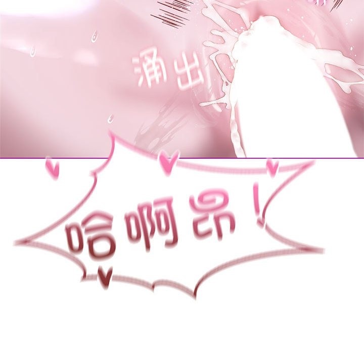 145P - 我靠升级逆袭成为大师