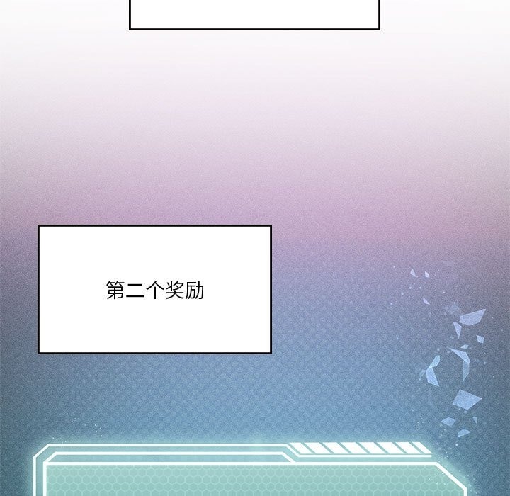 23P - 我靠升级逆袭成为大师