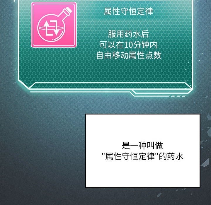 24P - 我靠升级逆袭成为大师
