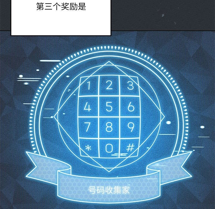 27P - 我靠升级逆袭成为大师