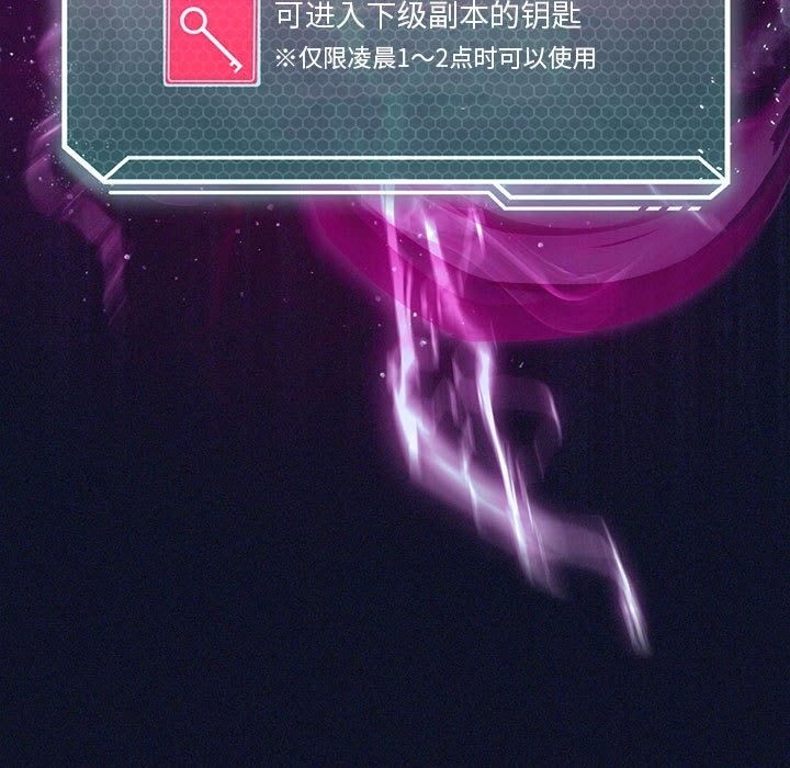 38P - 我靠升级逆袭成为大师