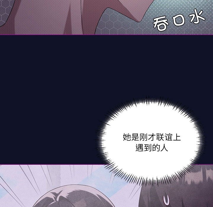 61P - 我靠升级逆袭成为大师
