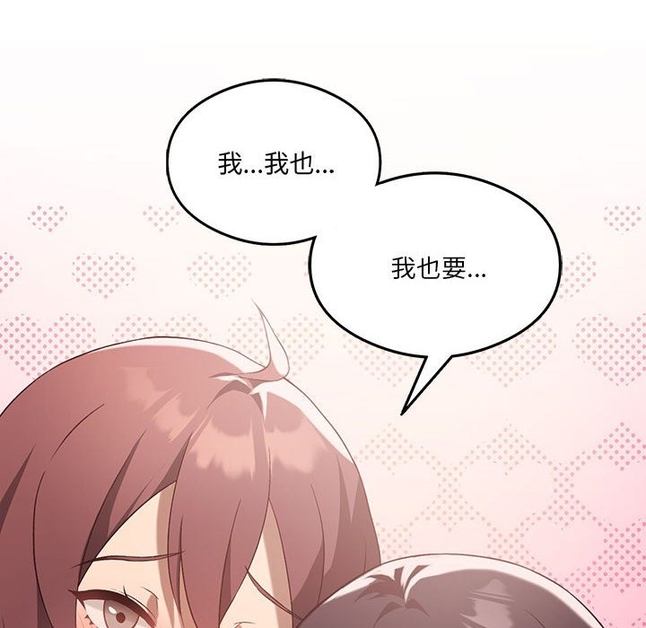 6P - 我靠升级逆袭成为大师