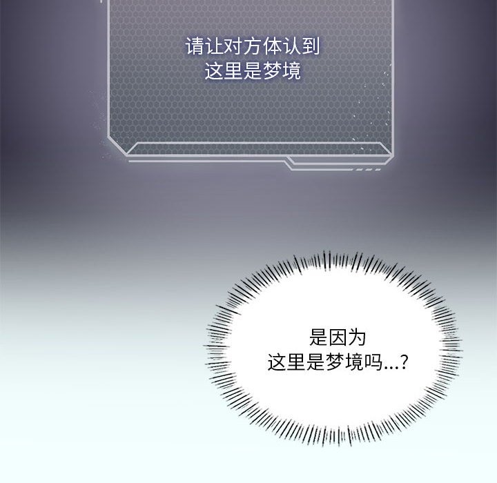 80P - 我靠升级逆袭成为大师