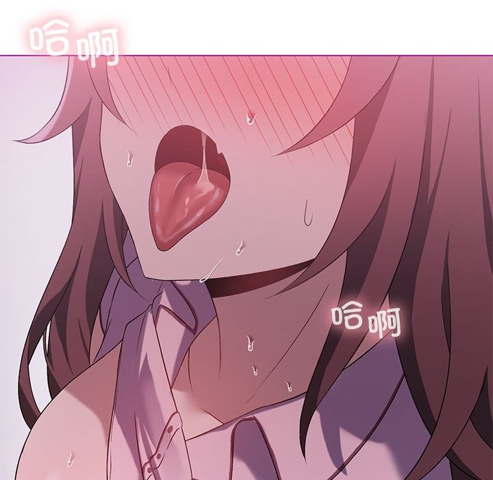 105P - 我靠升级逆袭成为大师