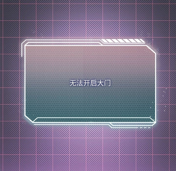 126P - 我靠升级逆袭成为大师