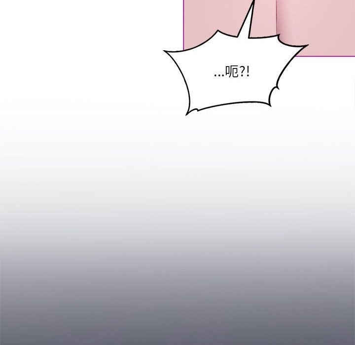 134P - 我靠升级逆袭成为大师