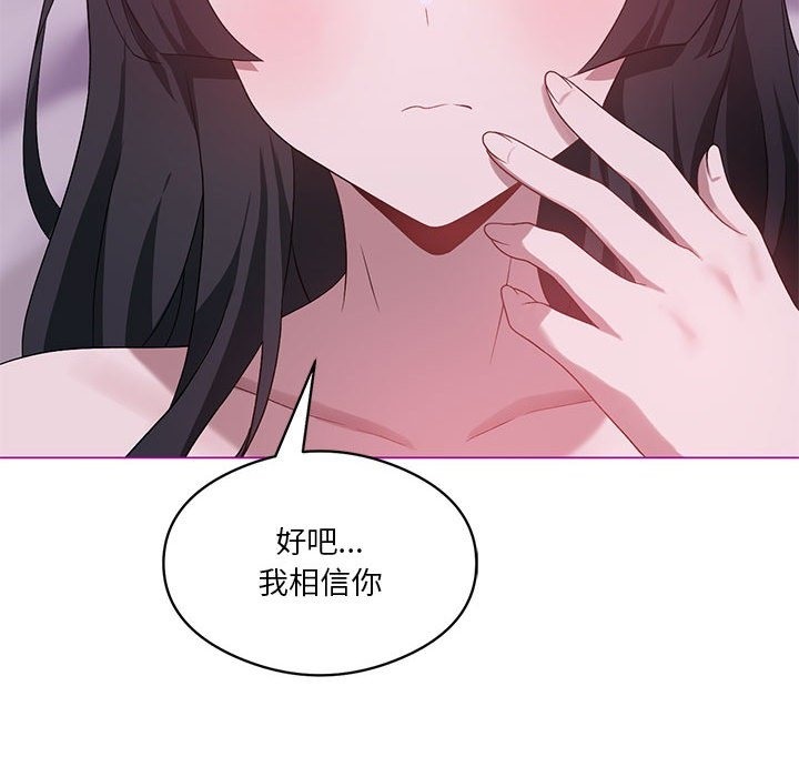19P - 我靠升级逆袭成为大师