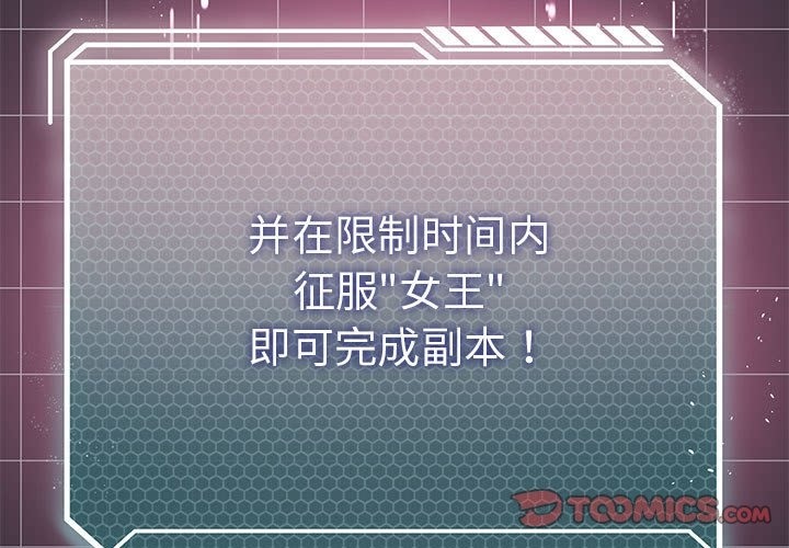 3P - 我靠升级逆袭成为大师