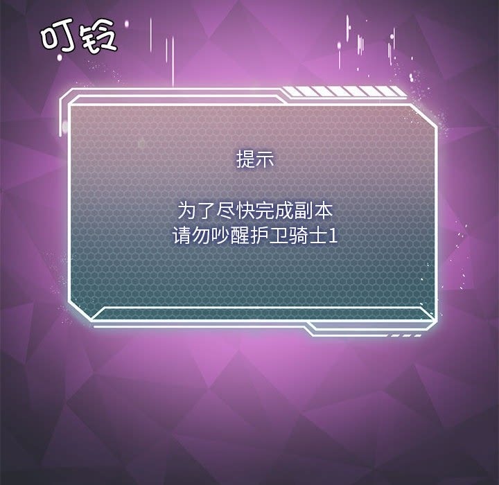 41P - 我靠升级逆袭成为大师
