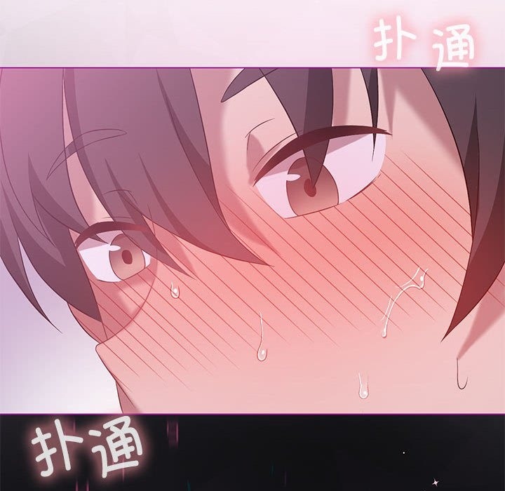 77P - 我靠升级逆袭成为大师