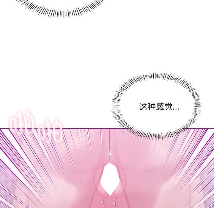 86P - 我靠升级逆袭成为大师