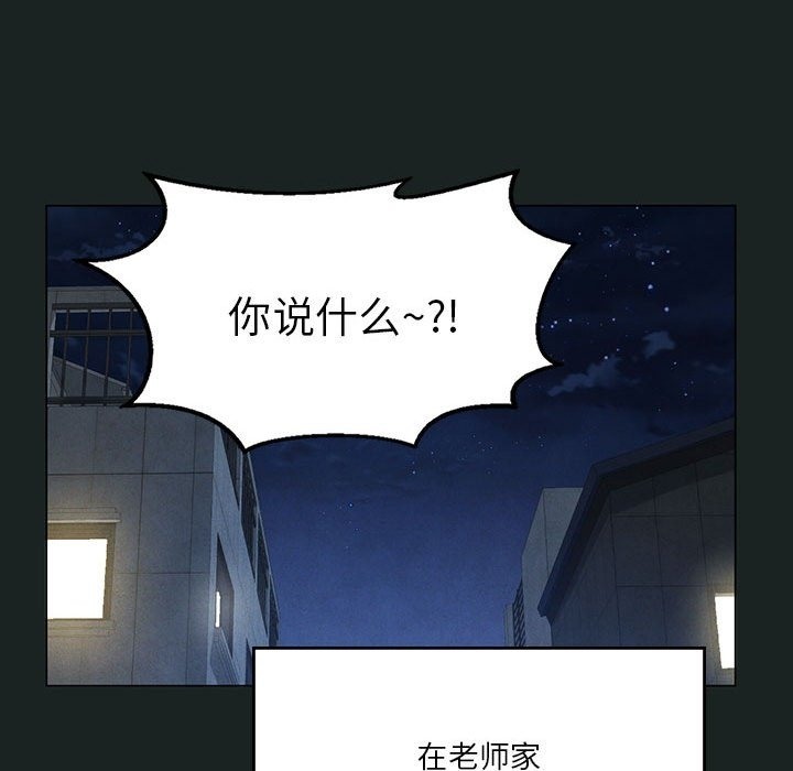 100P - 我靠升级逆袭成为大师