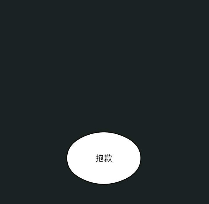 110P - 我靠升级逆袭成为大师