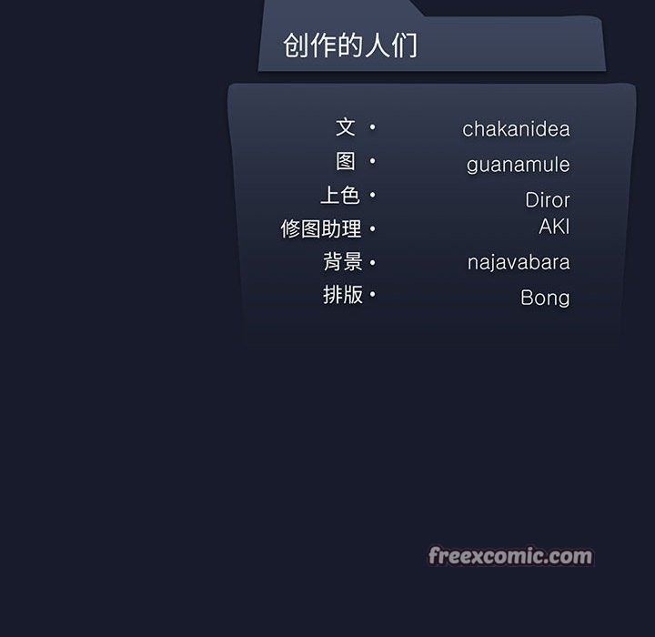 126P - 我靠升级逆袭成为大师