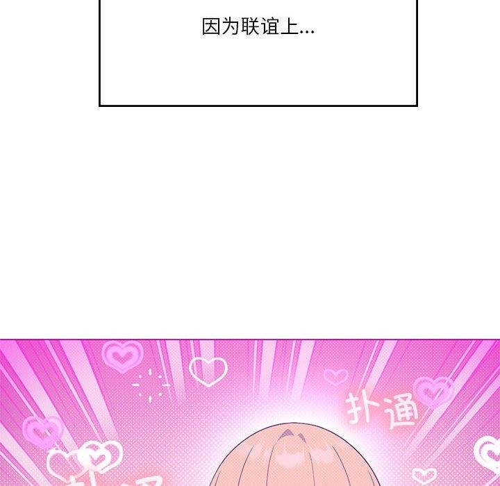 16P - 我靠升级逆袭成为大师