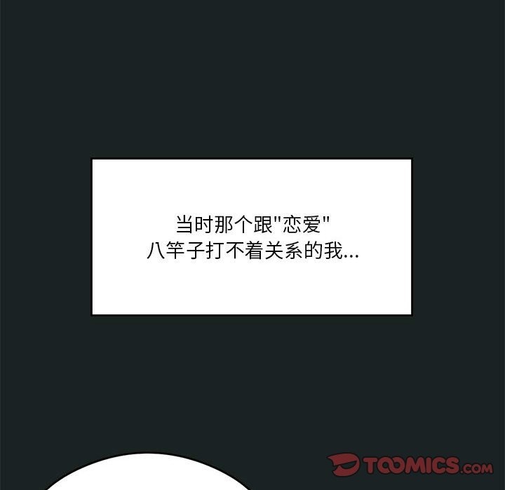 27P - 我靠升级逆袭成为大师