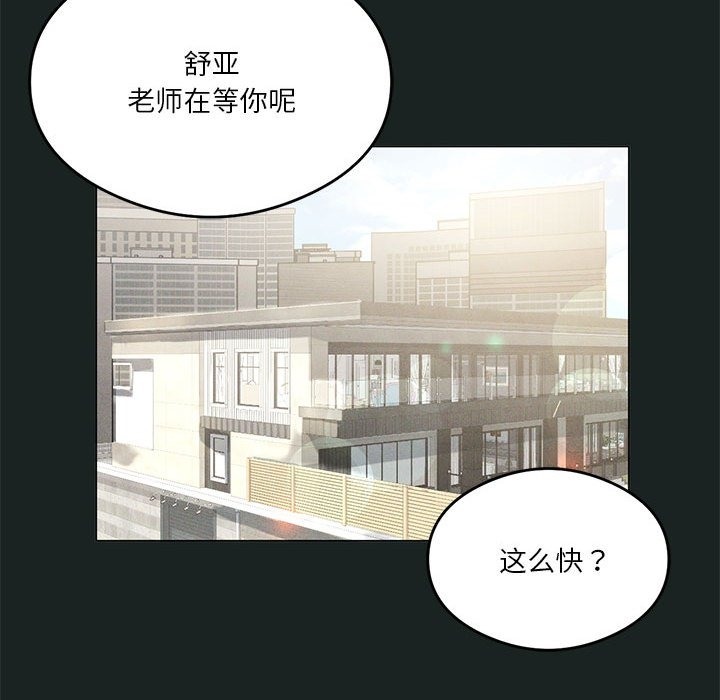 28P - 我靠升级逆袭成为大师