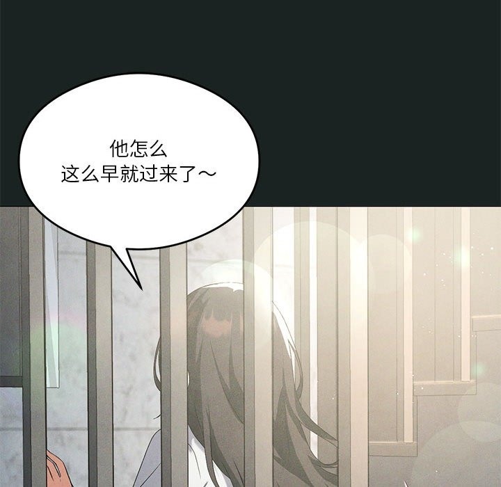 29P - 我靠升级逆袭成为大师
