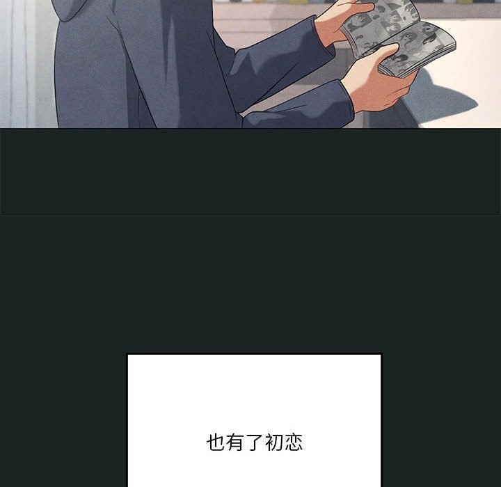 34P - 我靠升级逆袭成为大师