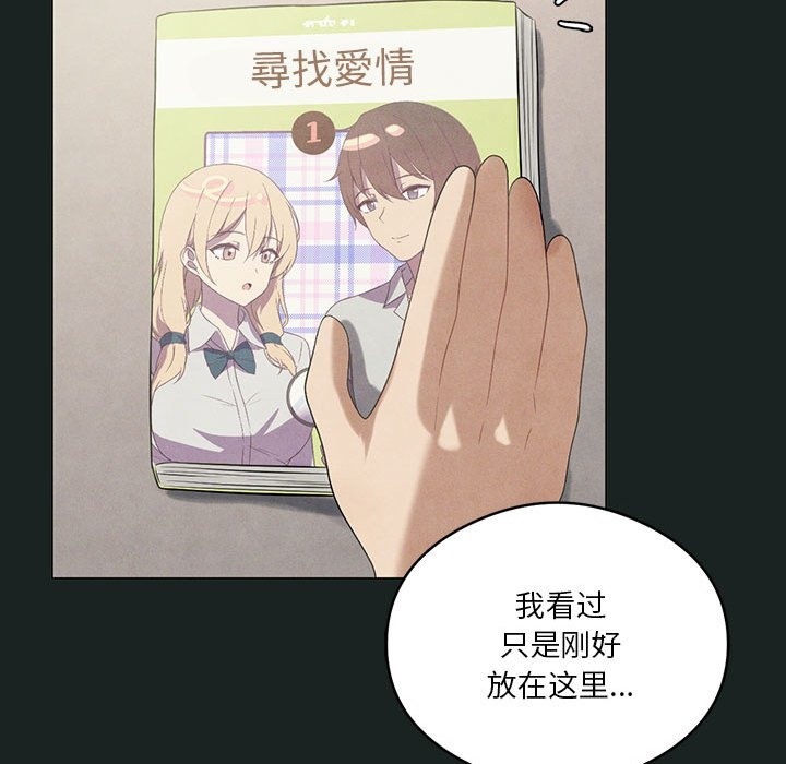 38P - 我靠升级逆袭成为大师