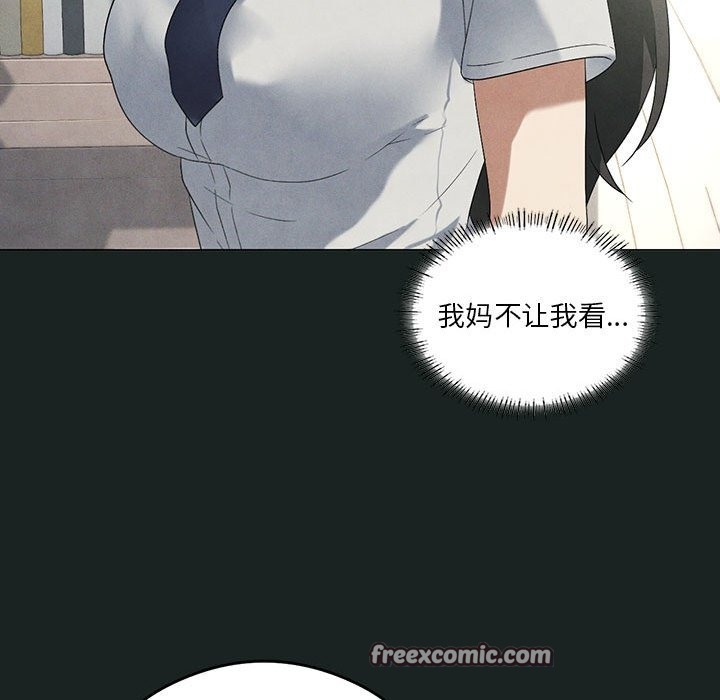 42P - 我靠升级逆袭成为大师