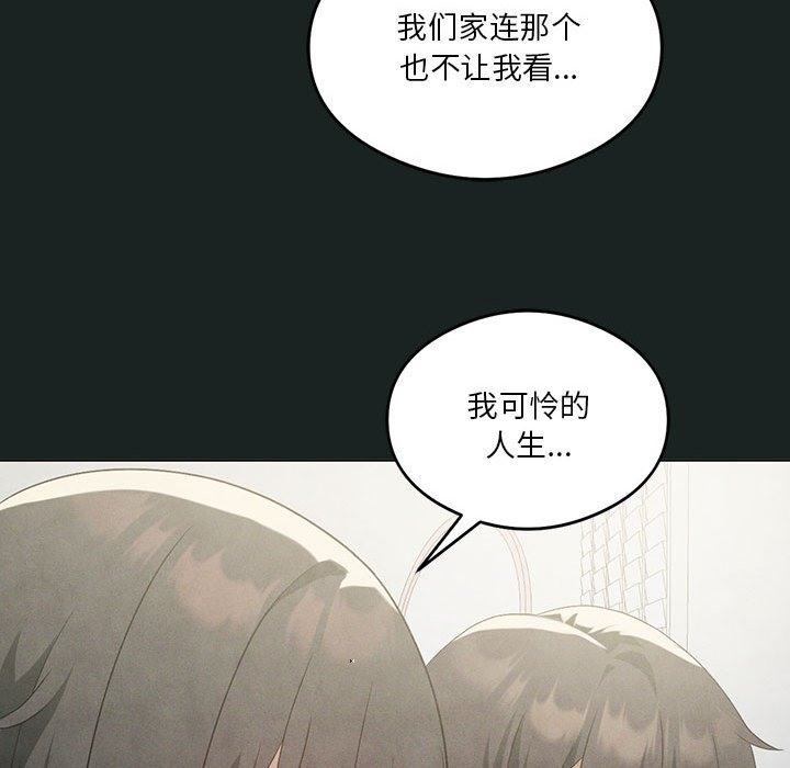 44P - 我靠升级逆袭成为大师