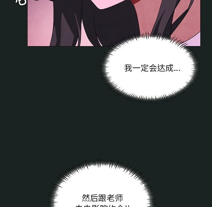 52P - 我靠升级逆袭成为大师