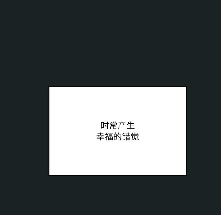 59P - 我靠升级逆袭成为大师