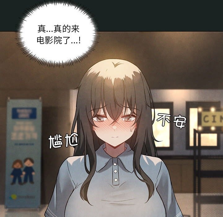 66P - 我靠升级逆袭成为大师