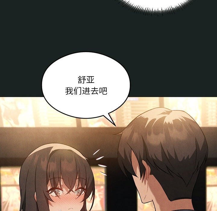 68P - 我靠升级逆袭成为大师