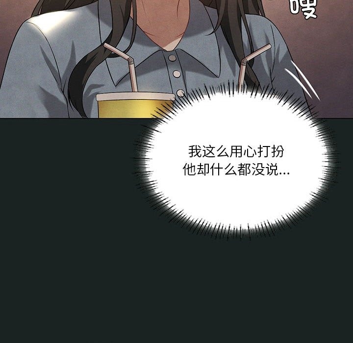 72P - 我靠升级逆袭成为大师