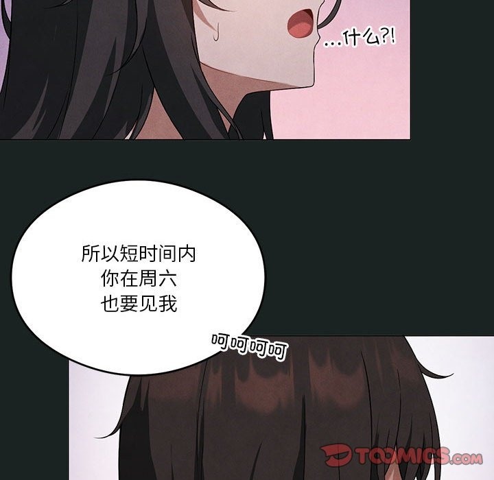 75P - 我靠升级逆袭成为大师